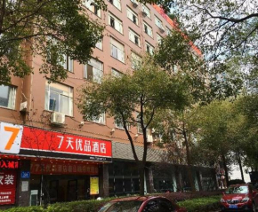 Hotels in Zhuzhou